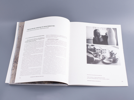 Каталог выставки Веры Бакастовой "Взаимодействие. Фарфор", арт 14.00957.05, 