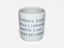 Подарочный набор на 3 персоны 4 предмета Канистра и стопки рисунок Газвода, арт. 81.34242.00.1, 