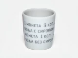 Подарочный набор на 3 персоны 4 предмета Канистра и стопки рисунок Газвода, арт. 81.34242.00.1, 