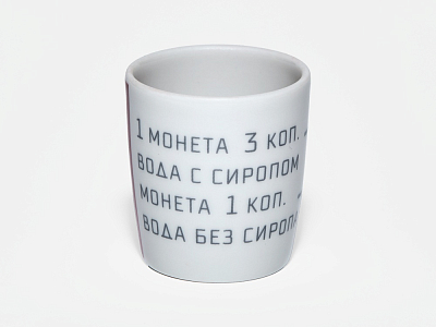 Подарочный набор на 3 персоны 4 предмета Канистра и стопки рисунок Газвода, арт. 81.34242.00.1