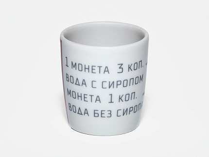 Подарочный набор на 3 персоны 4 предмета Канистра и стопки рисунок Газвода, арт. 81.34242.00.1
