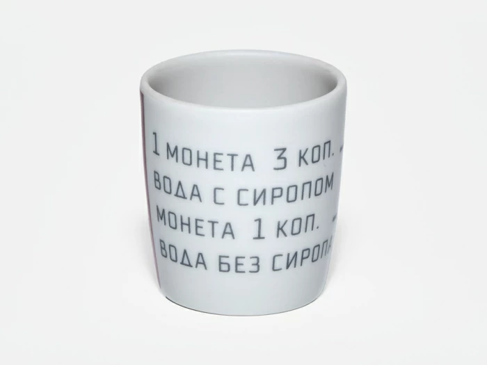 Подарочный набор на 3 персоны 4 предмета Канистра и стопки рисунок Газвода, арт. 81.34242.00.1, 