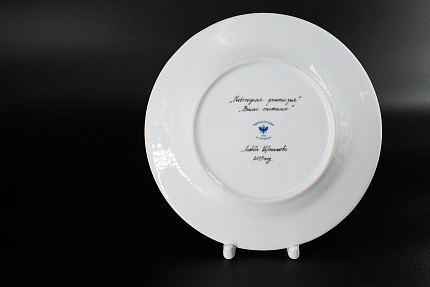 Тарелка Новогодняя фантазия. Вальс снежинок, на форме Европейская, арт 60.13277.00.1