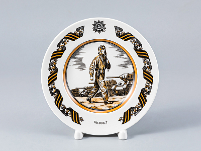 Декоративная тарелка 150 мм форма Гладкая рисунок Танкист арт. 80.81718.00.1