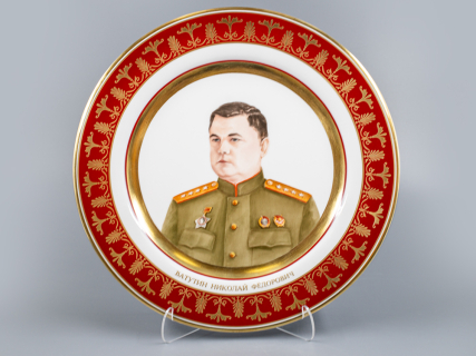 Декоративная тарелка 300 мм Маршал Ватутин Н.Ф., форма Mazarin, арт 80.99487.00.1, 