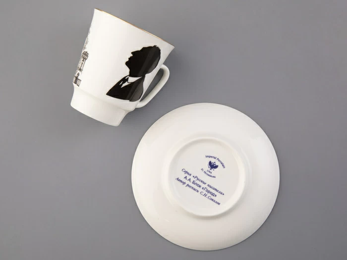 Чашка с блюдцем 165 мл форма Майская рисунок Русские писатели Блок, арт. 81.33298.00.1, 