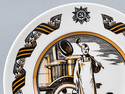 Декоративная тарелка 150 мм форма Гладкая рисунок Кашевар арт. 80.81725.00.1