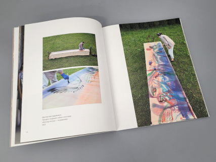 Каталог выставки "Фарфор может все" Татьяны Чапургиной, арт 14.00898.05, 