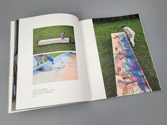 Каталог выставки "Фарфор может все" Татьяны Чапургиной, арт 14.00898.05, 