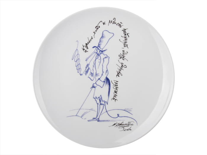 Подарочный набор 195 мм форма Эллипс рисунок Курильщику арт. 81.24488.00.5, 