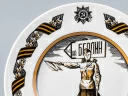 Декоративная тарелка 150 мм форма Гладкая рисунок Регулировщица арт. 80.81724.00.1, 