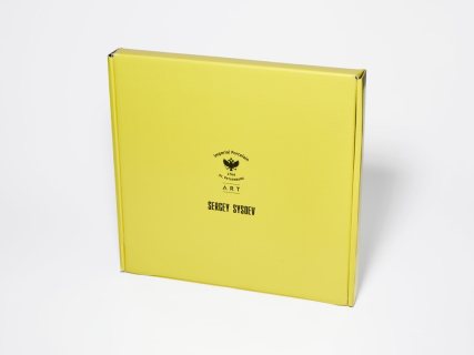 Тарелка плоская 260 мм, в подарочной упаковке, форма Юлиана рисунок Волшебный сад XII, арт. 81.34183.00.1, 