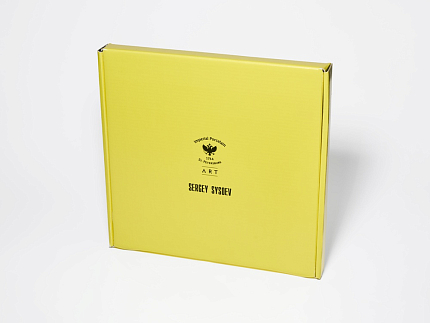 Тарелка плоская 260 мм, в подарочной упаковке, форма Юлиана рисунок Волшебный сад XII, арт. 81.34183.00.1