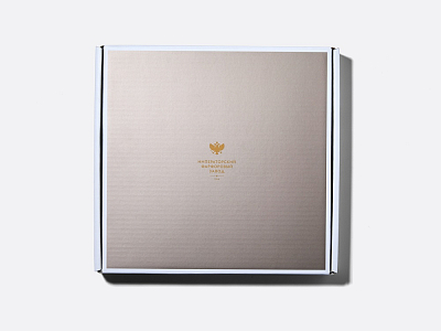 Подарочный набор, Тарелки 200 мм, 2 предмета, форма Стандартная 2, рисунок Барокко, арт. 81.34920.00.1