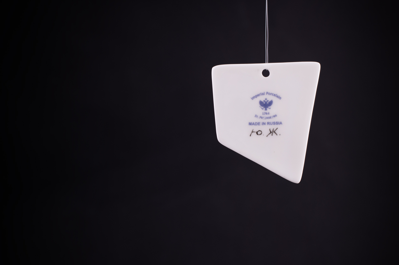 Кулон Модерн.Лабиринт, форма Осколок, арт 60.21104.00.1, 