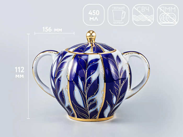 Сахарница Тюльпан "Зимний вечер" 450 мл арт.  80.00020.00.1, 