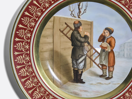 Тарелка декоративная 265 мм форма Mazarin рисунок Гурьевский Фонарщик, арт. 80.60182.00.1