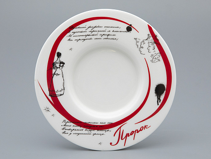 Подарочный набор Бокал с блюдцем и крышкой, форма Топ, рисунок Пророк, арт 81.34051.00.1