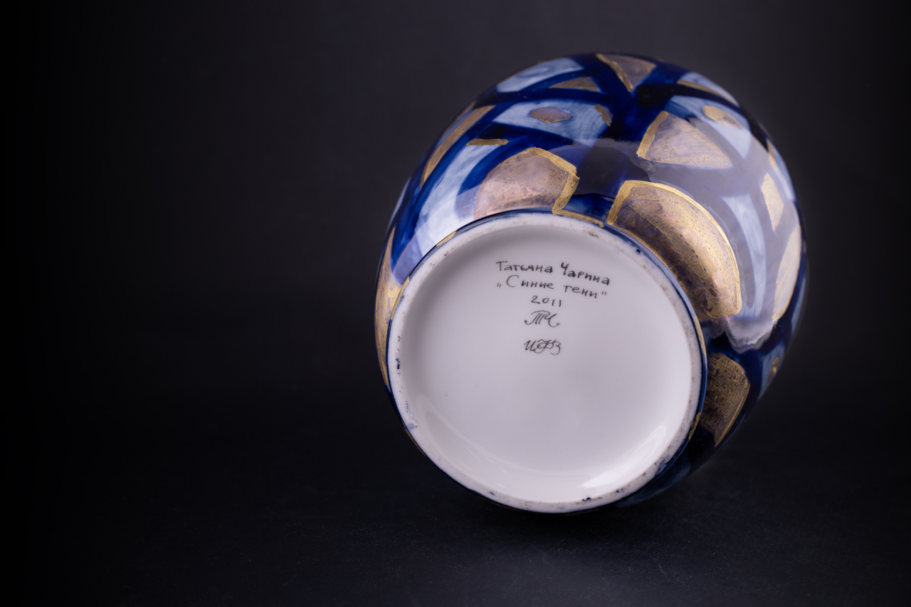 Ваза Синие тени на форме Китайская среднего размера, арт 60.04645.00.1, 