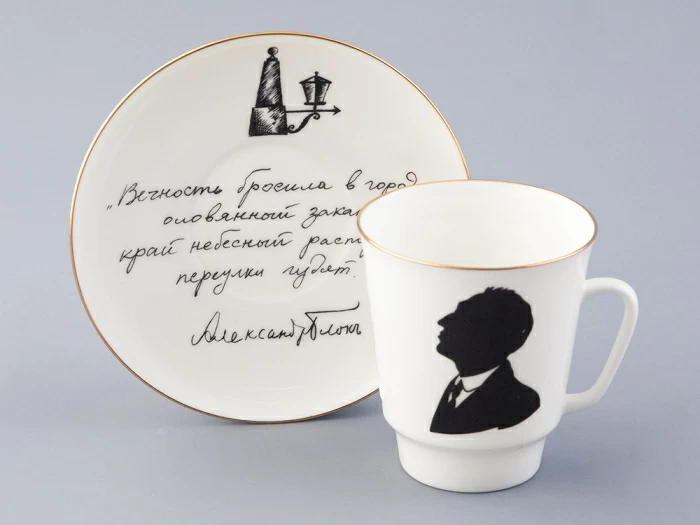 Чашка с блюдцем 165 мл форма Майская рисунок Русские писатели Блок, арт. 81.33298.00.1, 