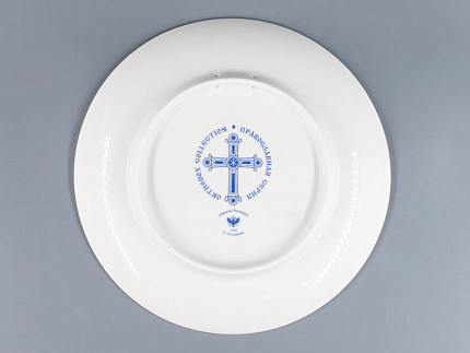 Декоративная тарелка 195 мм, форма Эллипс, рисунок Святые 7, арт 80.93878.00.1