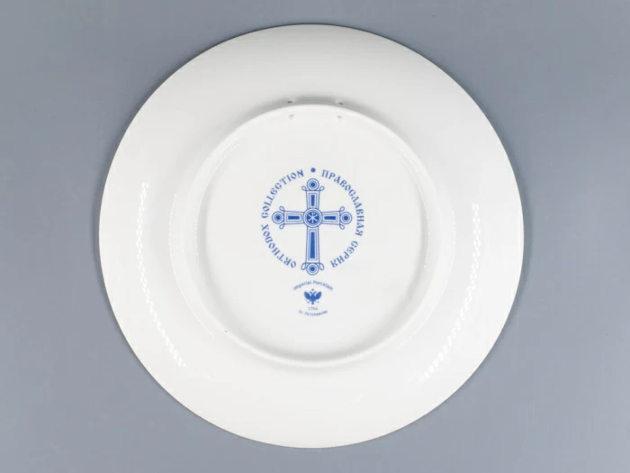 Декоративная тарелка 195 мм, форма Эллипс, рисунок Святые 7, арт 80.93878.00.1, 