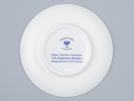 Чашка с блюдцем 165 мл форма Майская рисунок Русские писатели Ахматова, арт. 81.32129.00.1