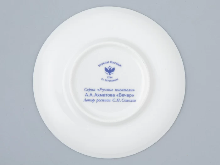 Чашка с блюдцем 165 мл форма Майская рисунок Русские писатели Ахматова, арт. 81.32129.00.1, 
