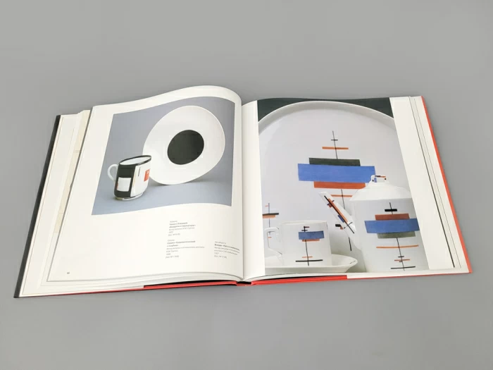 Каталог Авангардный Фарфор Революционной России, арт 14.00010.05, 