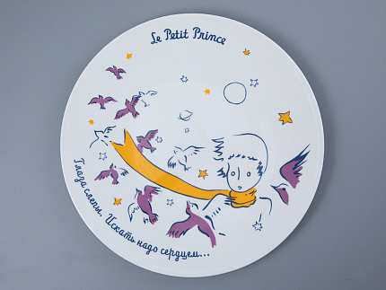 Тарелка декоративная 275 форма Эллипс рисунок Маленький принц Цитаты арт. 80.98850.00.5