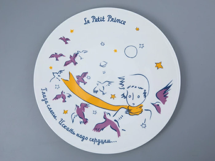 Тарелка декоративная 275 форма Эллипс рисунок Маленький принц Цитаты арт. 80.98850.00.5, 