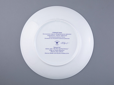 Тарелка декоративная 275 мм в подарочной упаковке, форма Эллипс рисунок Любимый город  Петропавловская крепость, арт. 81.31719.00.1
