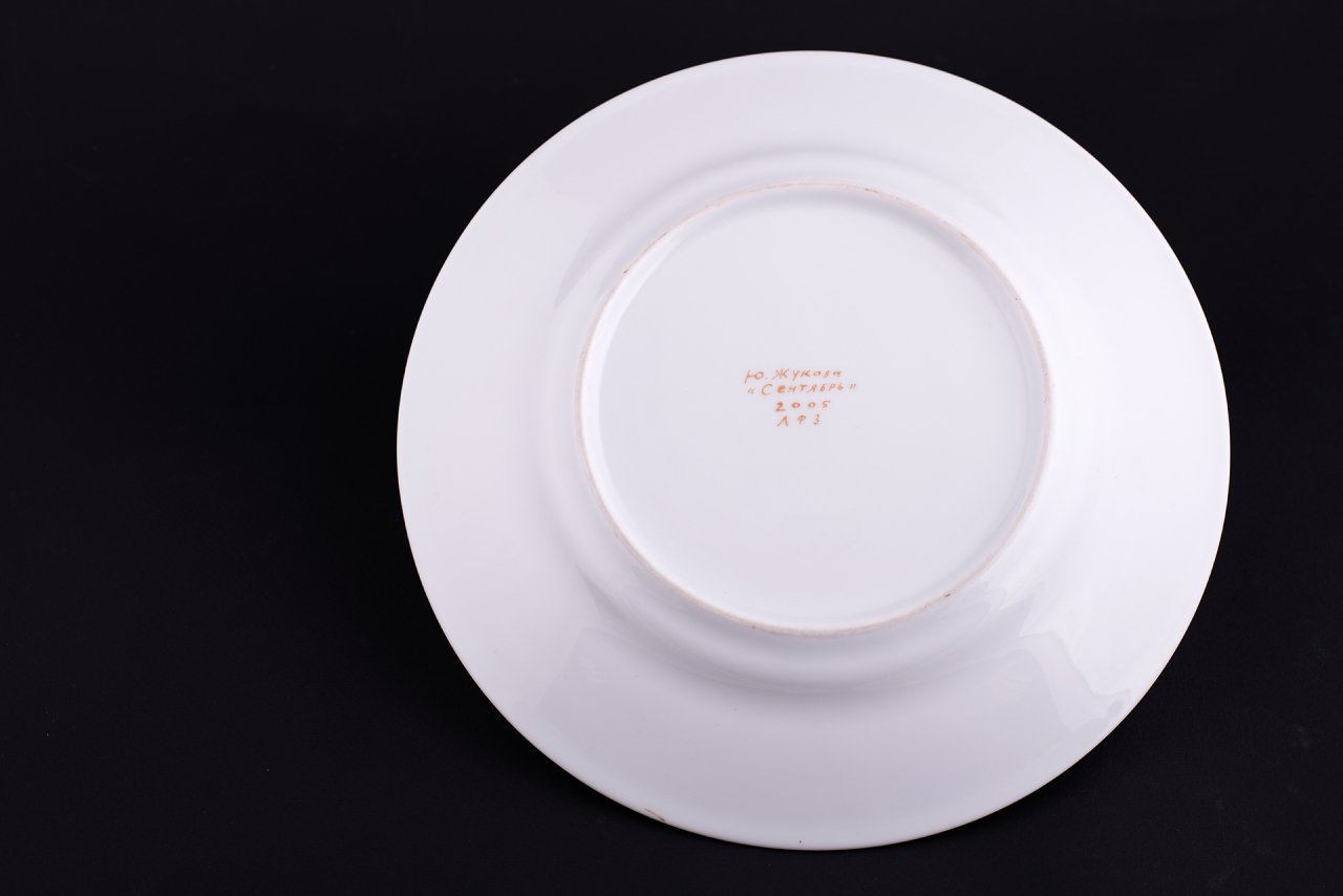Тарелка 265 мм Сентябрь на форме Европейская, арт 70.02001.00.1, 