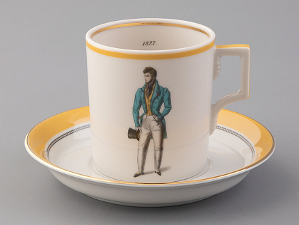 Подарочный набор чайный форма Гербовая рисунок Modes de Paris (желтый) арт. 81.25660.00.1