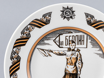 Подарочный набор «Солдаты Великой Победы» арт. 81.23667.00.1