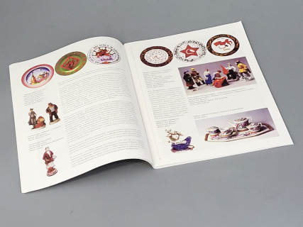 Альманах Страницы Истории ИФЗ | декабрь 2023, арт 14.00129.03, 