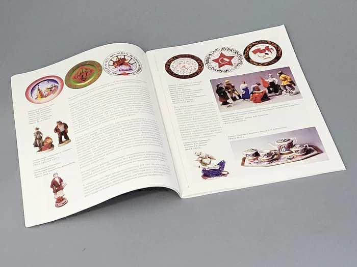 Альманах Страницы Истории ИФЗ | декабрь 2023, арт 14.00129.03, 