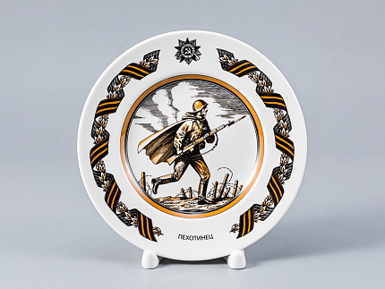Декоративная тарелка 150 мм форма Гладкая рисунок Пехотинец арт. 80.81717.00.1