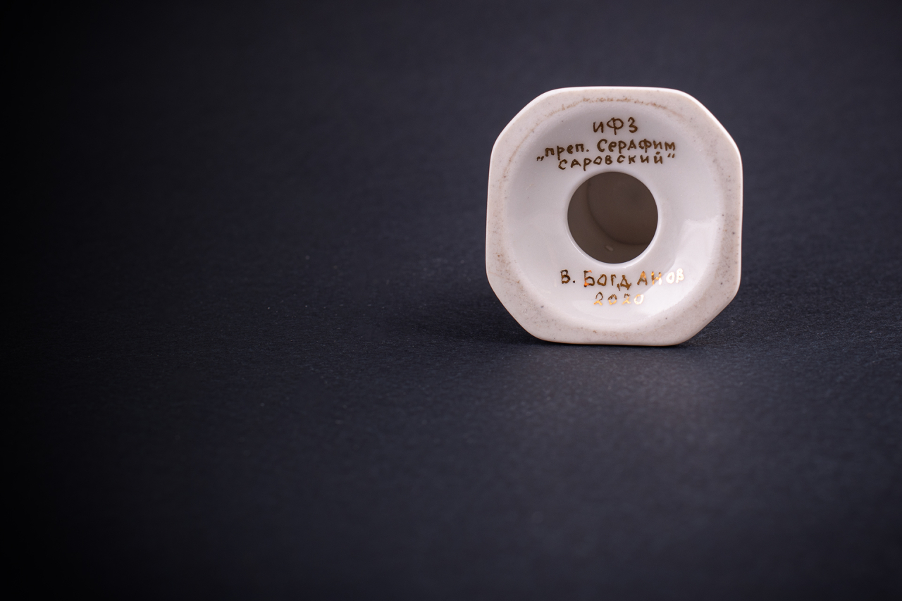 Яйцо пасхальное Пресвятой Серафим Саровский, арт 60.13788.00.1, 