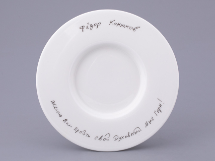 Бокал с крышкой в подарочной упаковке, форма Top. рисунок Яхта Алые паруса, арт. 81.32935.00.1, 