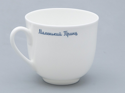 Подарочный набор форма Ландыш рисунок Маленький Принц  и Лис арт. 81.27753.00.1