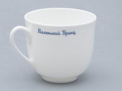 Подарочный набор форма Ландыш рисунок Маленький Принц  и Лис арт. 81.27753.00.1, 