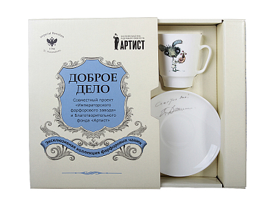 Подарочный набор форма Майская рисунок Фитюлька. Автор идеи Георгий Данелия арт. 81.23682.00.1