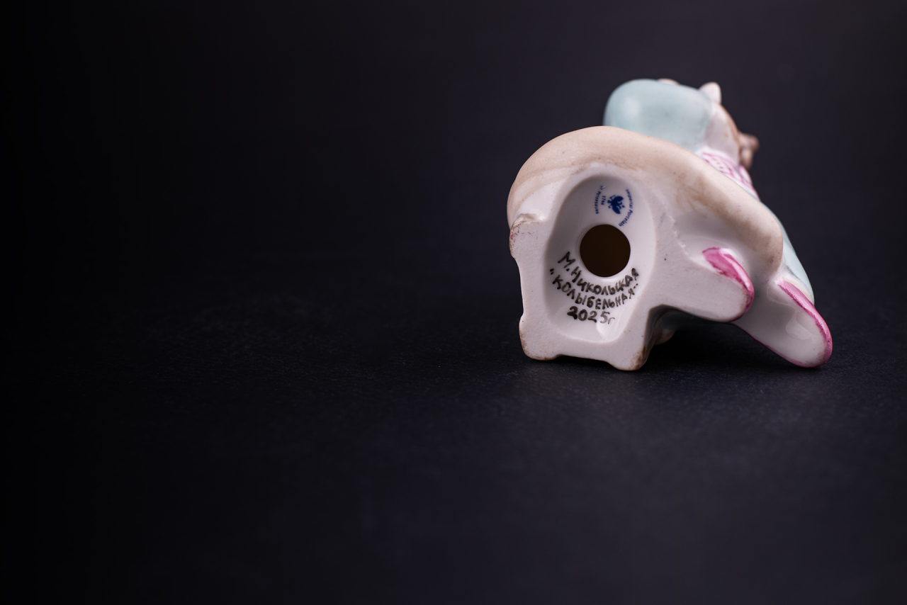 Скульптура Кошка-нянька, рисунок Колыбельная, арт 62.21783.00.1, 