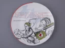 Тарелка декоративная 195 форма Эллипс рисунок Ю.Друнина арт. 80.81610.00.1, 