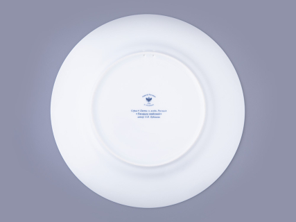 Тарелка декоративная в подарочной упаковке 270 мм, форма Европейская, рисунок Ландыш майский, арт. 81.32668.00.1, 