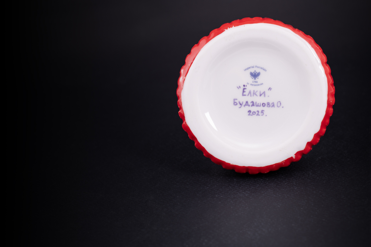 Шкатулка Детская шапочка, рисунок Ёлки, арт 60.16410.00.1, 