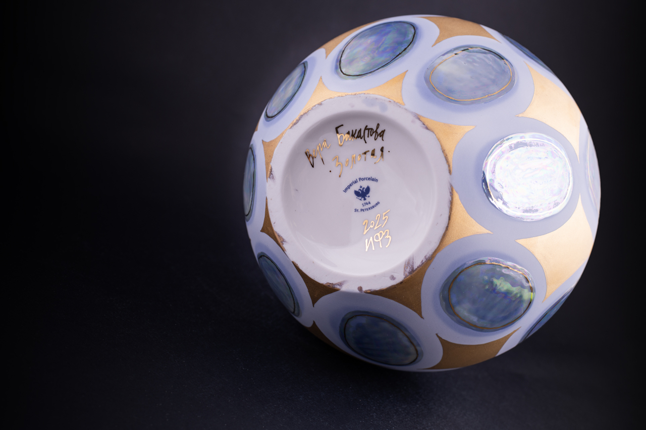 Ваза Золотая, на форме Круглая, арт 60.16363.00.1, 