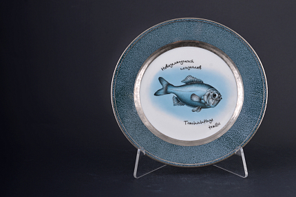 Декоративное блюдо Рыбы. Новозеландский слизеглав, арт 60.09182.00.2