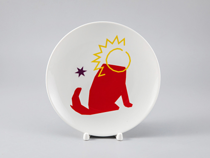 Декоративная тарелка в подарочной упаковке 195 мм, форма Эллипс рисунок Star lion 5, арт. 81.29507.00.1, 